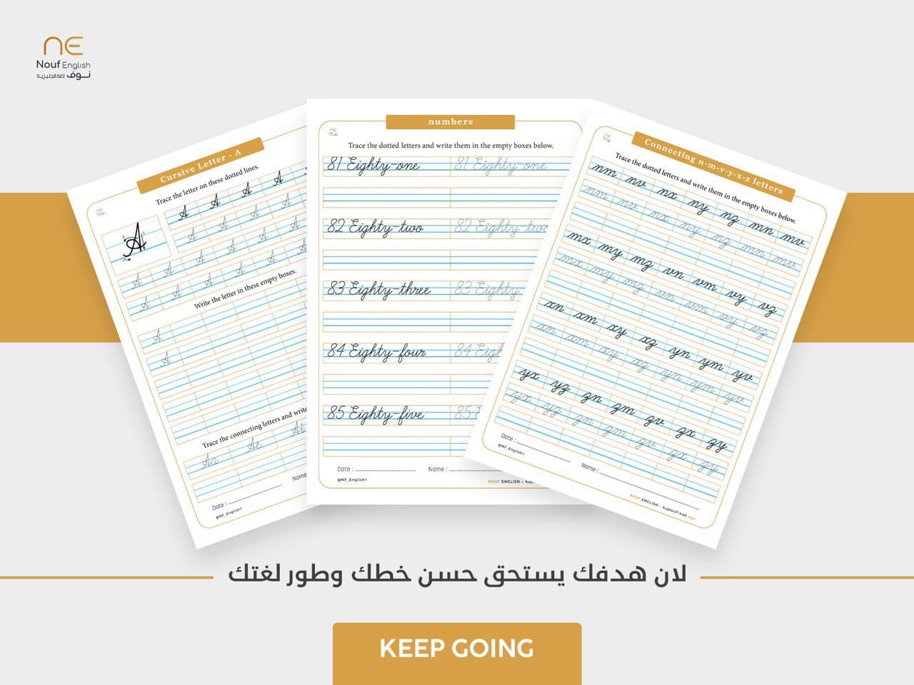 دورة تدريب خط اليد المتصل باللغة الإنجليزية